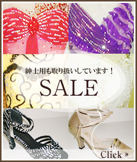 社交ダンス用ドレス・シューズの通販 ダンスファッションZone